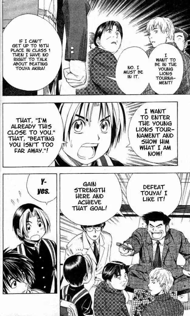 Hikaru no go Chapter 52 17